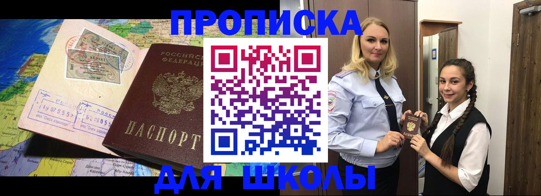 прописка поиск в Коркино