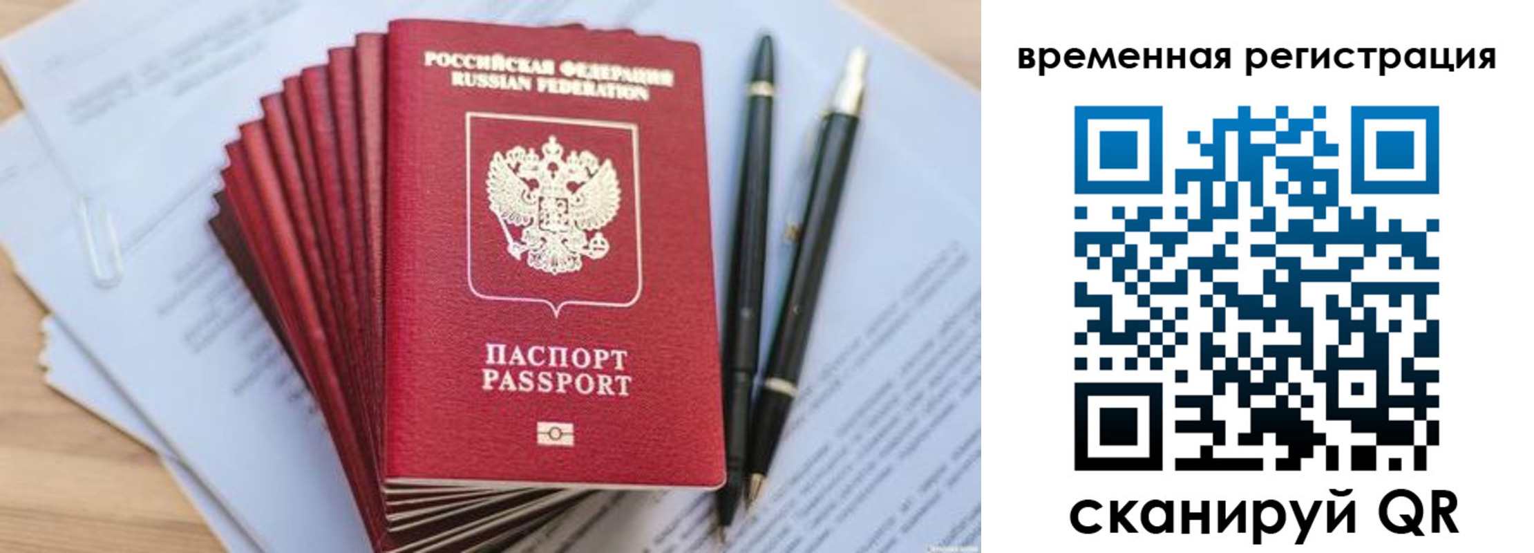 пропишу в квартире в Коркино