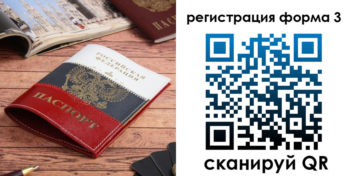 найти адрес прописки в Коркино